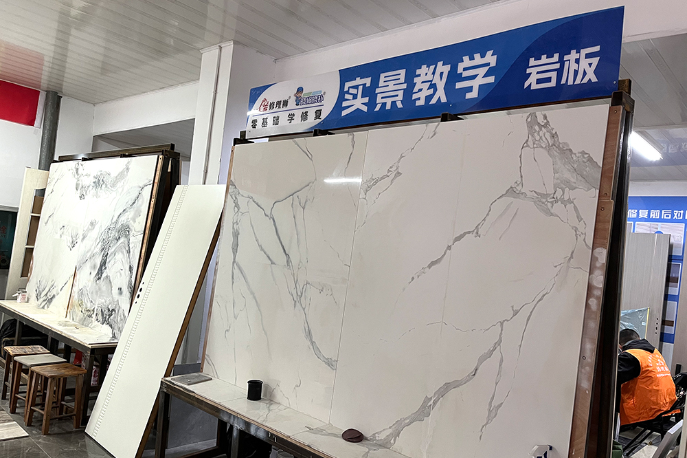 快修匠家居美容修復培訓教學環境
